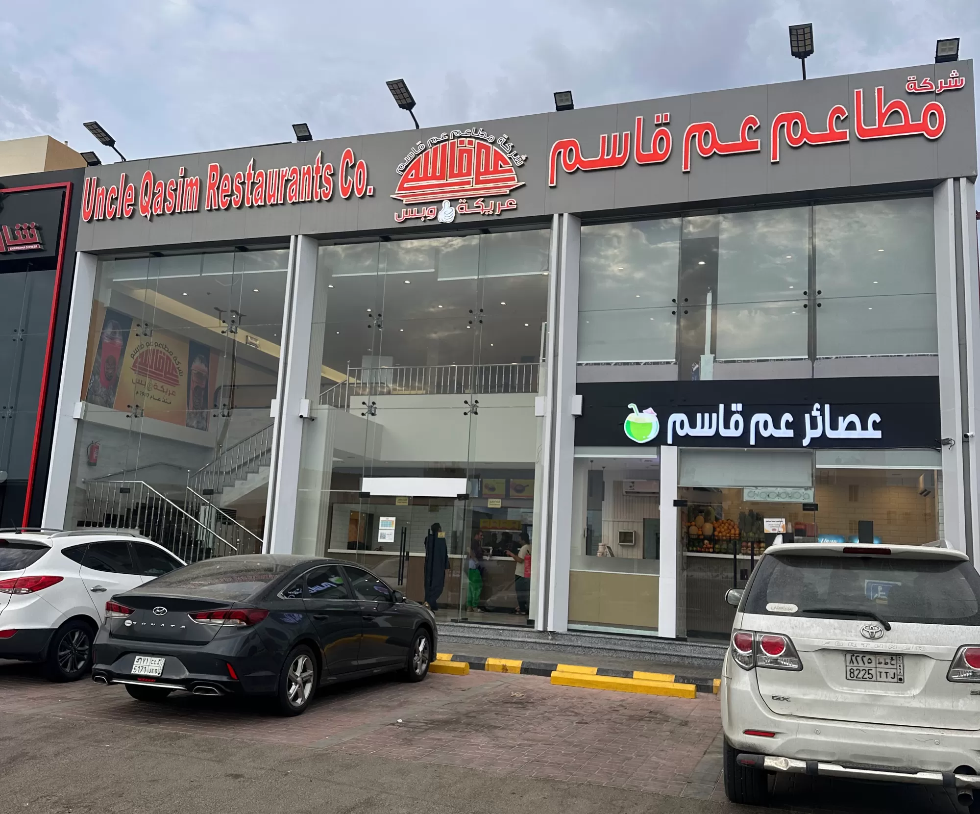 طيبة