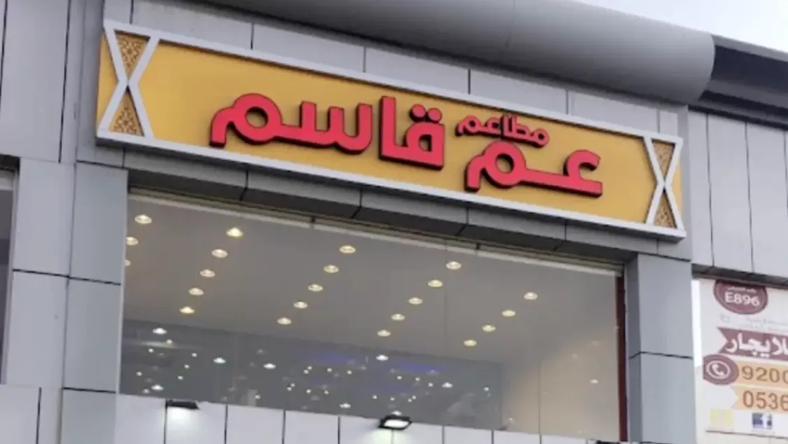 المدينة 1