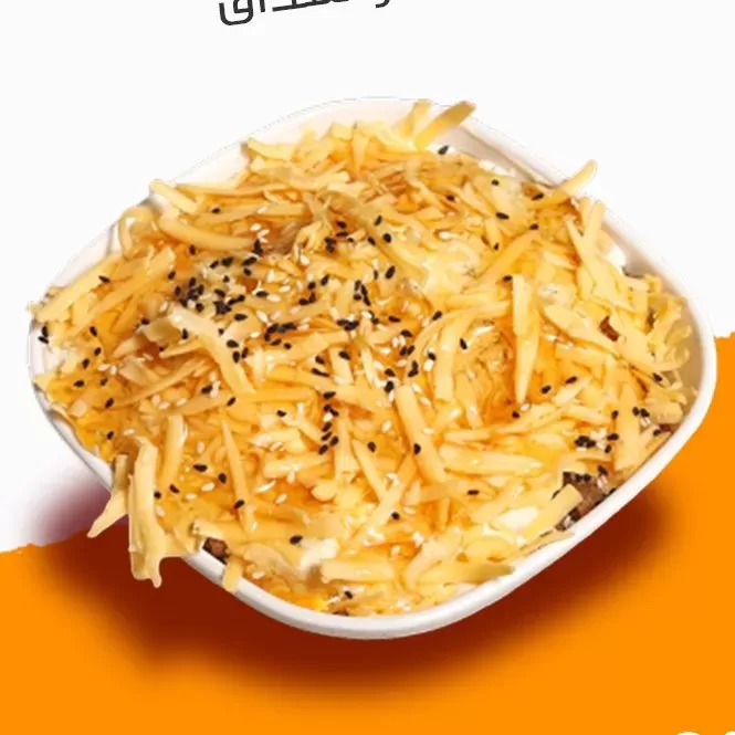 معصوب قشطة كاجو